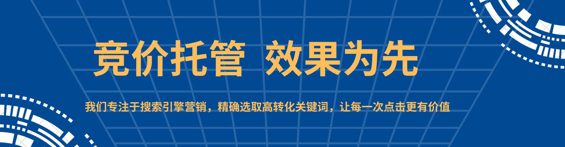 靖安百度推广开户