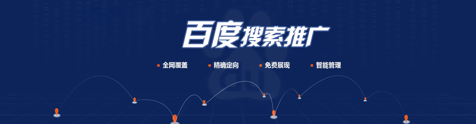 靖安信息流广告